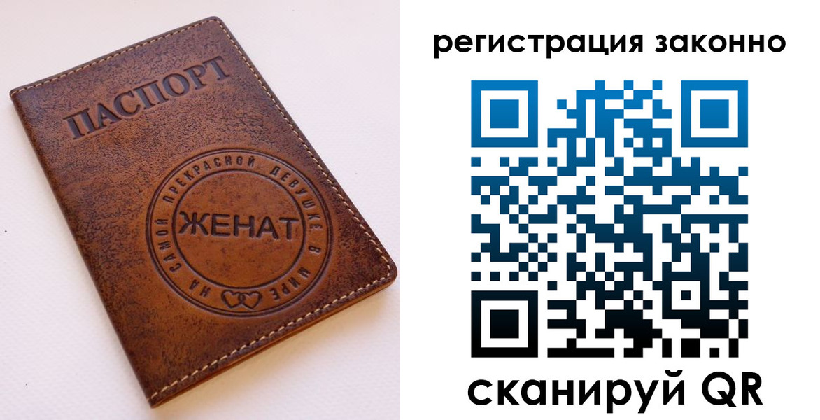 регистрация для дет. сада в Владивостоке